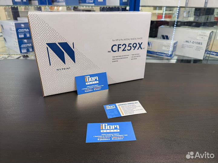 Картриджи HP лазерные