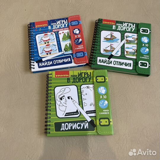 Bondibon игры в дорогу