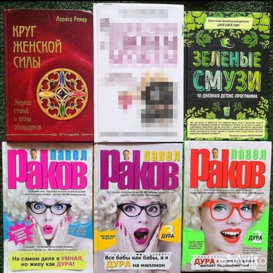 Книги для мам. Женская литература