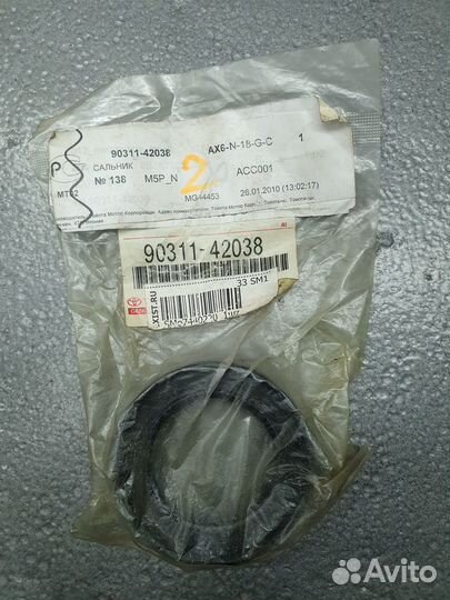 Сальник заднего правого привода Toyota/Lexus