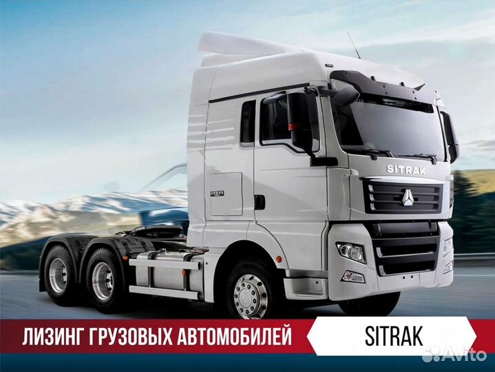 Грузовые лизинг