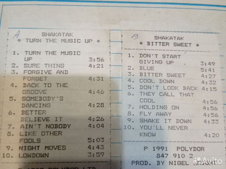 Катушки магнитофонные