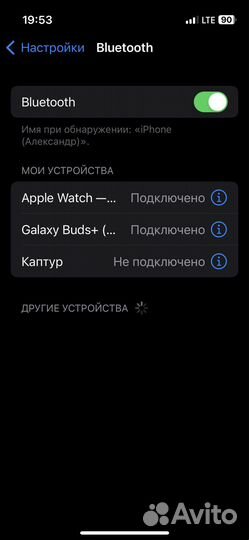 Наушники samsung galaxy buds plus
