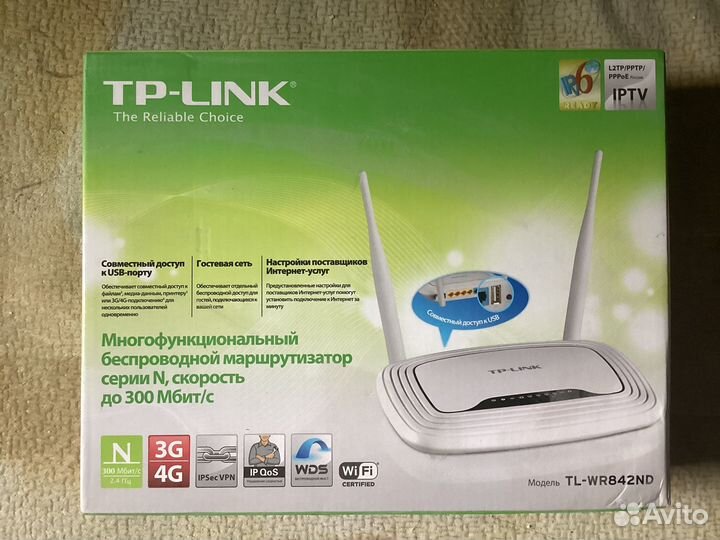 Wifi роутер zyxel, tp-link, D-link