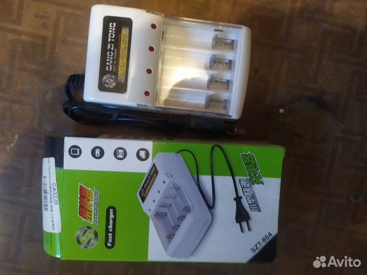 Зарядное устройство