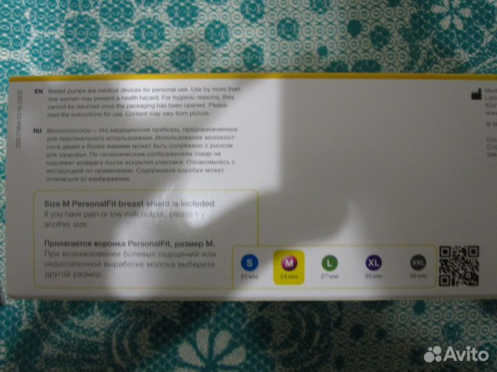 Молокоотсос Medela Harmony