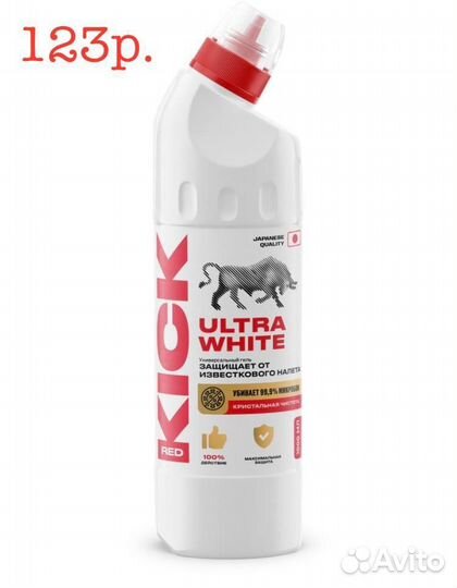 Чистящие средства