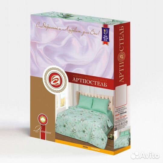 Постельное бельё евро Артпостель 'Женева' 200х215с