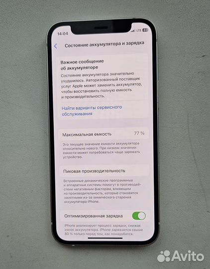 iPhone 12 mini, 64 ГБ