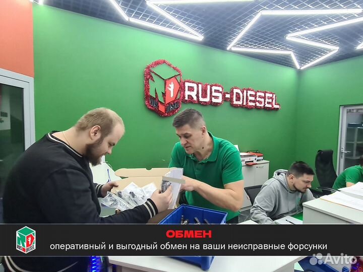 Форсунка топливная Газель Next 0445110376 2.8