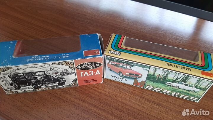 Коробочки СССР 1:43