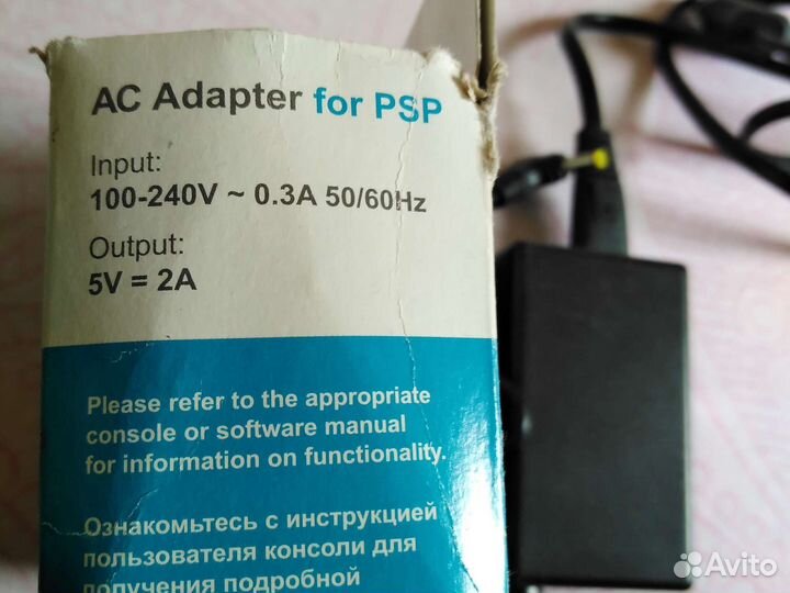 Адаптер питания для ноутбука