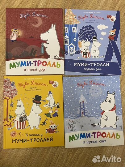 Детские книги Муми-тролль, My little pony и др