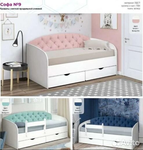 Детская кровать от 3 лет с бортиками