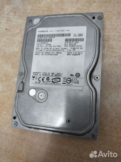 Жёсткие диски