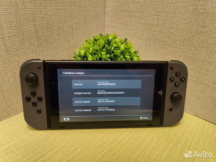 Прошитый Nintendo Switch rev.2 (чип PicoFly) 160gb