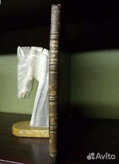 Антикварная книга- атлас 1859