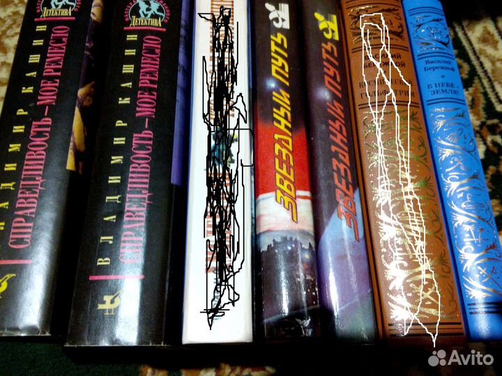 Библиотека приключений,фантастика,детектив