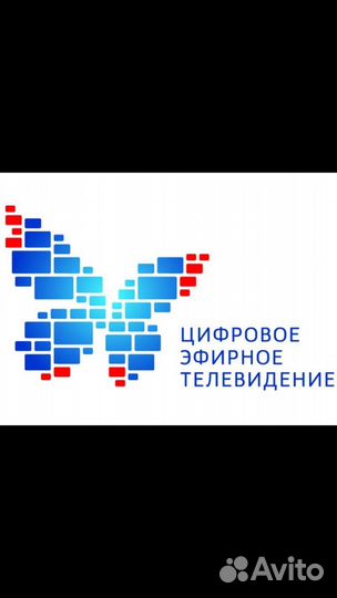 Установка интернет, МТС нтв+триколор,Телекарта и т
