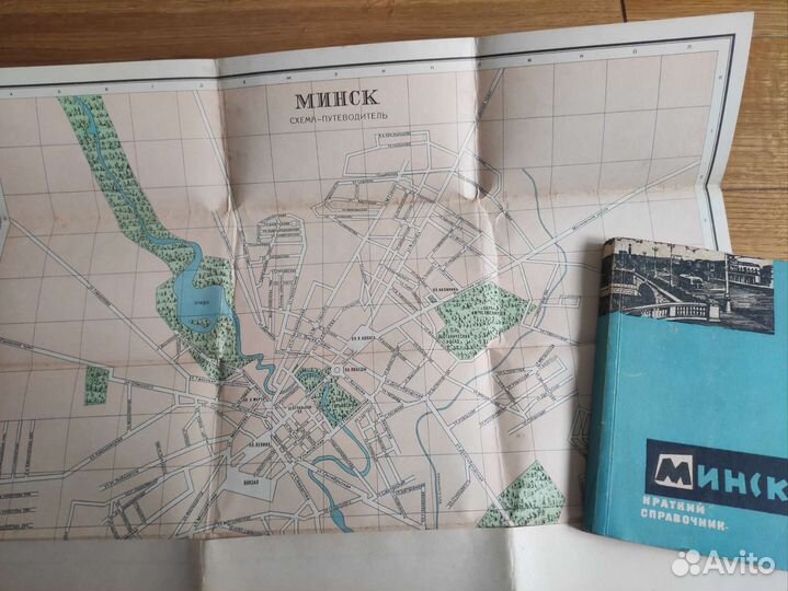 Разные путеводители, открытки СССР