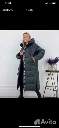 Пуховик зимний женский