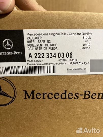 Ступица передняя в сборе на Mercedes A2223340306