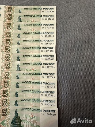 Купюры по пять рублей