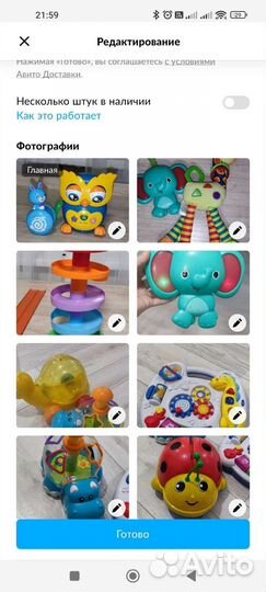 Развивающие музыкальные и обычные игрушки пакетом