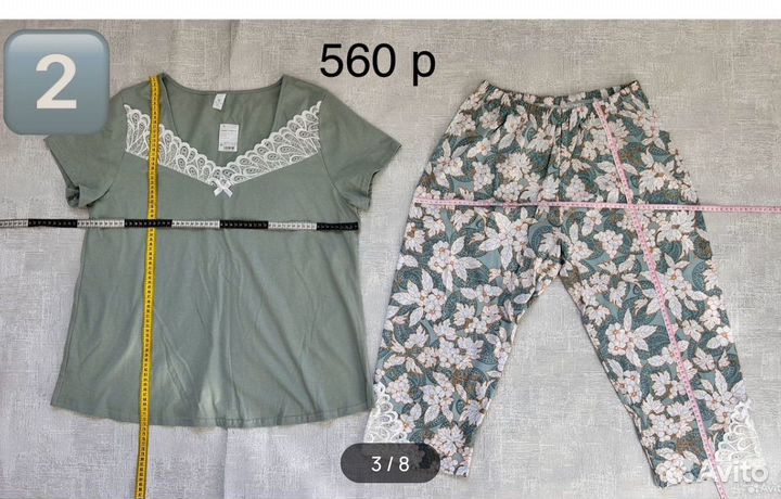 Посылка для Татьяны