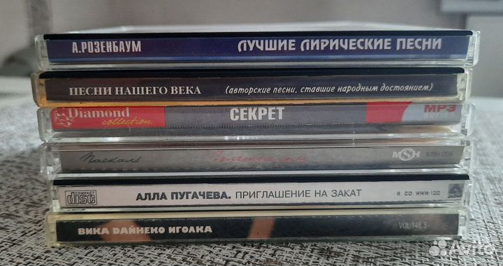 Mp3 cd музыкальные диски и аудиокассеты