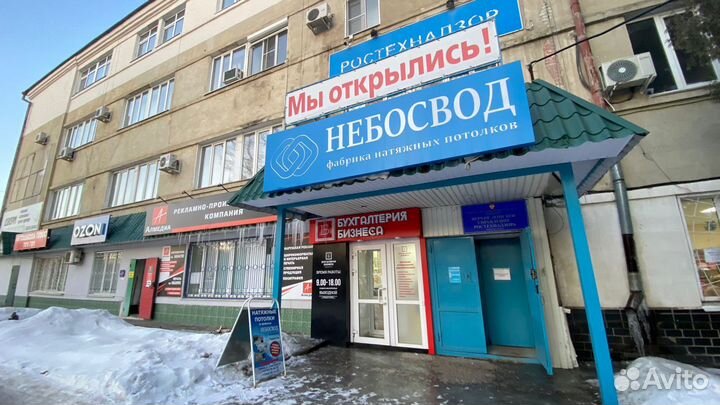 Готовый бизнес - учебный центр