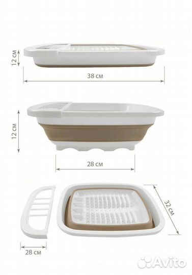 Сушилка для посуды складная