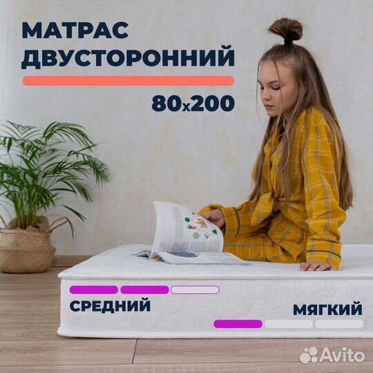 Матрас 80х200 двусторонний Люкс