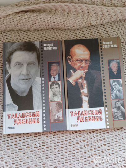 Книги, Мемуары. Театр