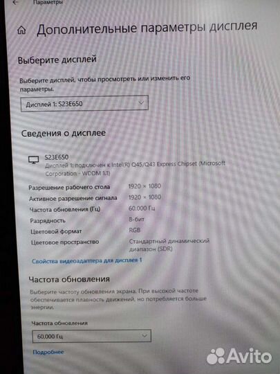 Системный блок от компьютера бу, Windows 10