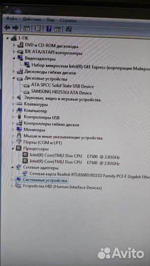 Компьютер 2х ядерный Intel E7500 2,9 Gh