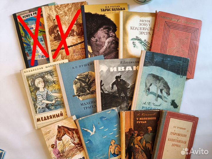 Детские книги СССР школьная библиотека классика