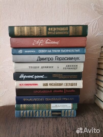 Книги