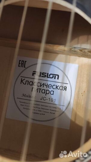 Классическая гитара fusion js-101