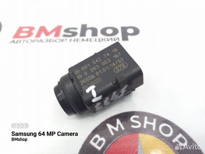 Датчик Парктроника передний Mercedes-Benz E 320