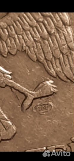 Монета 5 рублей 1997 спмд