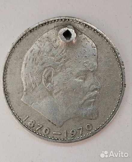 Монета СССР