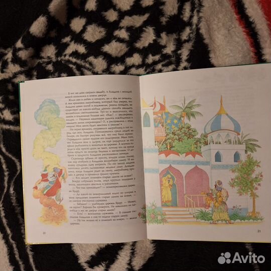 Книга для детей(Синдбад, Алладин,Шут султана)