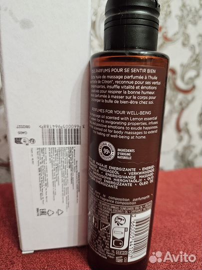 Массажное масло yves rosher Ondes positives