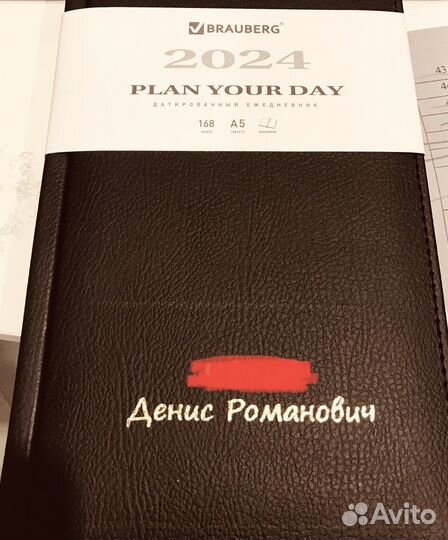 Тиснение фольгой