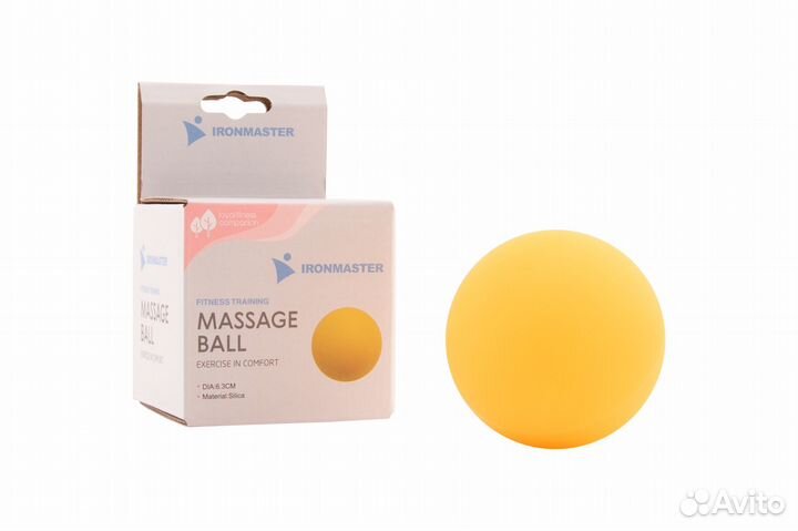 Мяч массажный 6,3 см желтый