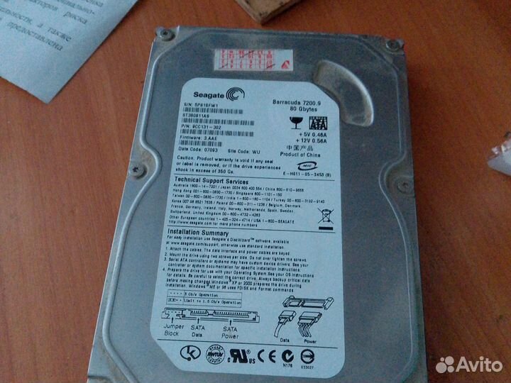 Seagate 80Gbytes