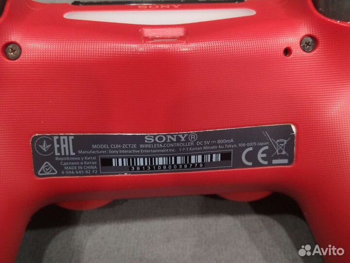 Джойстик для PS4