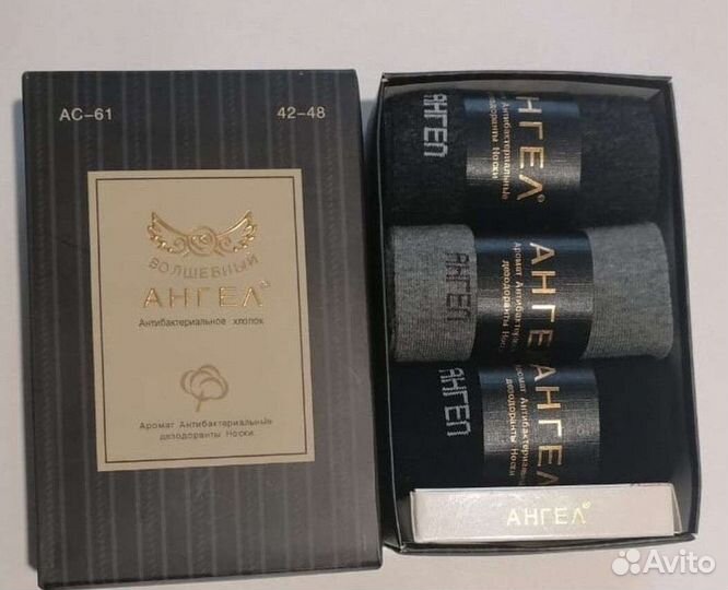 Подарочный набор носков