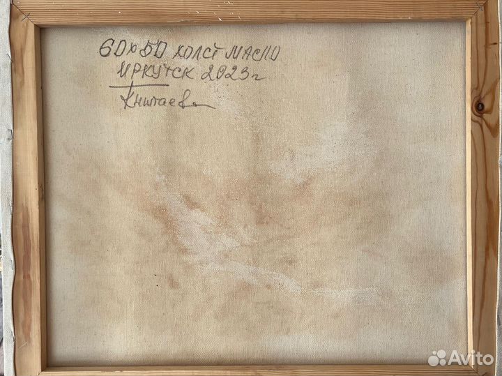 Картина маслом на холсте 